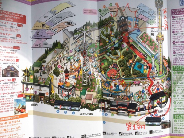 map.jpgのサムネイル画像