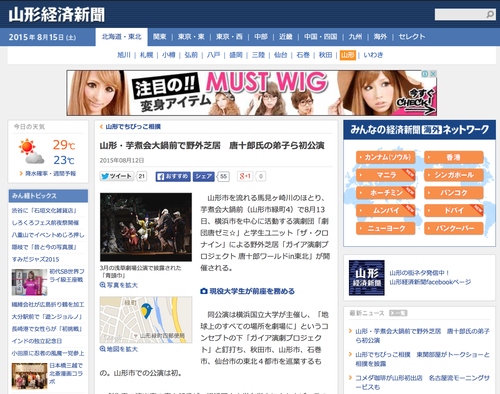 スクリーンショット 2015-08-15 16.12.36.png