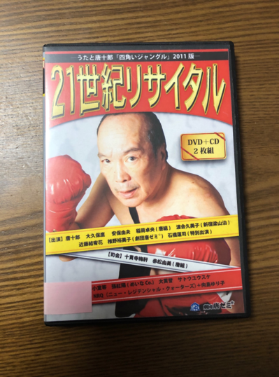 スクリーンショット 2019-12-03 6.22.53.png