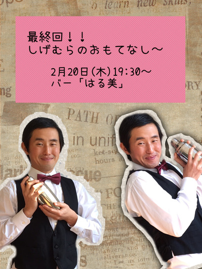 IMG_7427.JPGのサムネイル画像