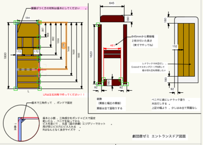 スクリーンショット 2020-10-19 0.31.25.png