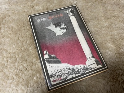 A9EDDEB4-D28E-4C7E-B015-3B4A6E6D51EE.jpegのサムネイル画像