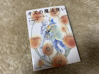 BF389B11-45A3-4269-8856-D9FA96A71B23.jpegのサムネイル画像