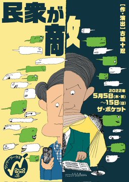 FOCWp9nacAEPpa3.jpegのサムネイル画像のサムネイル画像