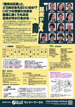 FOCWqn5agAASrAr.jpegのサムネイル画像のサムネイル画像