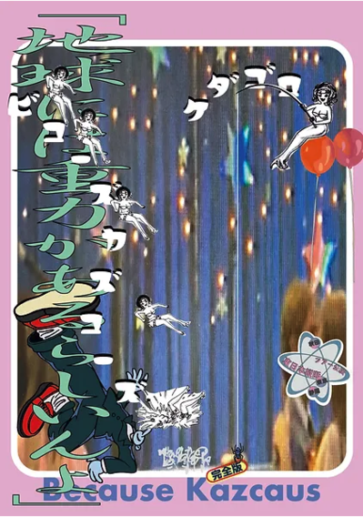 スクリーンショット 2022-11-14 9.45.20.png