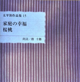 スキャンした書類 47.jpg