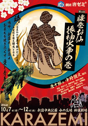 bira_omote_big.jpgのサムネイル画像