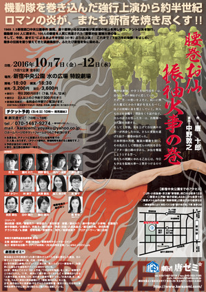 bira_ura_big.jpgのサムネイル画像